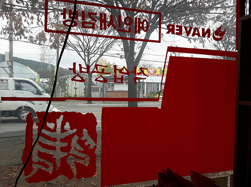 %25EA%25B3%25B5%25EB%25B0%25A9%25EB%2582%25B4%25EB%25B6%2580-%25EC%25B0%25BD%25EB%25AC%25B8.jpg
