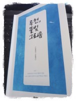 %25EC%25B1%2585%25EB%258F%2584%25EC%259E%25A5%25EB%2582%25A0%25EC%259D%25B8-4.jpg